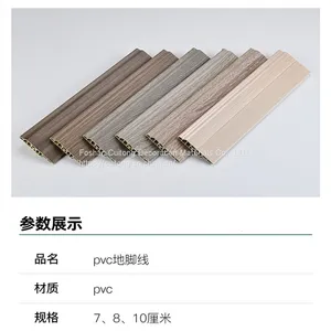Hidden Nail PVC Baseboard LVT Stone Plastic Floor Tile Baseboard SPC Floor Baseboard Waterproof Corner Decorative Line thumbnail-5