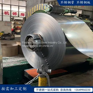 201J1 Stainless Steel Coil Stainless Steel Narrow Strip Stainless Steel Plate thumbnail-4