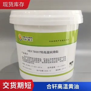 High-temperature Grease for 500 Degrees, Special High-temperature Grease for Heavy-load Equipment in Kilns, Metallurgy, Cement, and Mines thumbnail-5