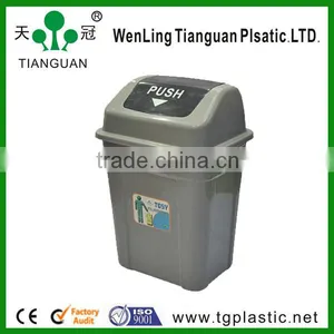 25L Trash Bin Used in Office or House thumbnail-1