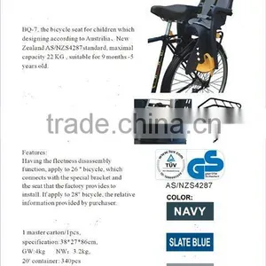 Bicycle Seats thumbnail-1