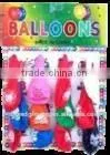 Balloon thumbnail-1