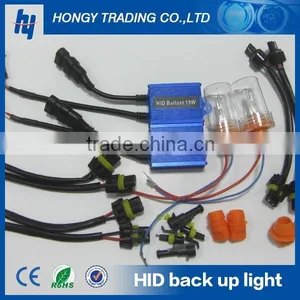 15W T10 T20 T25 S25 Hid Back up Light thumbnail-1
