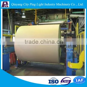 Qinyang Pingan Hot Sale Corrugated Carton Paper Making Machine thumbnail-1