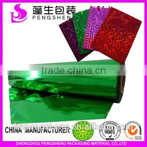 Bopp Lasers Thermal Lamination Film thumbnail-2