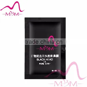 Zhengzhou Gree Well Remove Blackheads Collagen Crystal Black Mud Nose Mask thumbnail-2