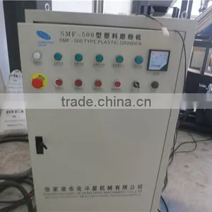 Good Quality Plastic Pulverizer for Powder thumbnail-2
