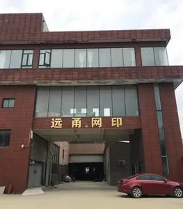 Changzhou Yuanyong Screen Printing Machinery Co., Ltd. company overview - view 1 thumbnail