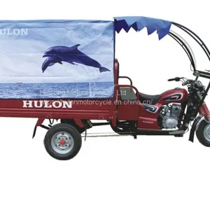 Freight Motor Tricycle,reliability Freight Motor Tricycle,Freight Motor Tricycle Manufacturer thumbnail-1