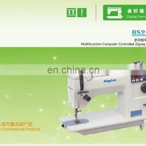 Multifunction Computer Controlled Zigzag Sewing Machine thumbnail-3