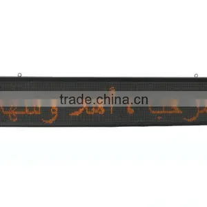 P10 Amber LED Sign thumbnail-1