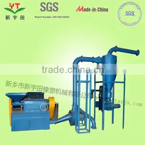 High Efficiency!XFJ-280 Super Fine Rubber Powder Grinding Machine thumbnail-1