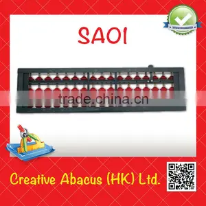 17 Rods Plastic Frame Colorful Plastic Abacus thumbnail-1