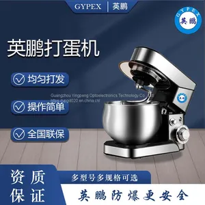 Fully Automatic Dual Speed Double Action Dough Mixer, Commercial Stainless Steel Small High-speed Egg Cream Mixer, Low Speed Dough Mixer thumbnail-1