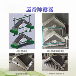 Reliable Plate/Tube Bundle Type Demister for Effective Liquid-Vapor Separation thumbnail-3