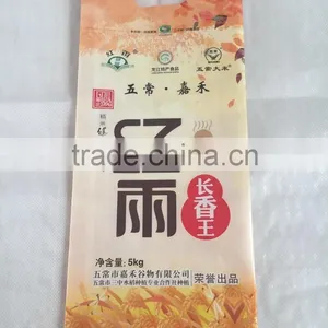 Agriculture Packaging for 5kg Rice With Plastic Handle thumbnail-1