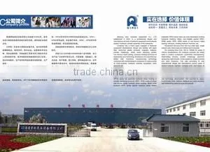 Nantong Qirui Hydraulic Equipment Co., Ltd. company overview - view 2 thumbnail