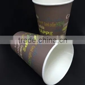 12oz Disposable Double Wall Hot Drink Paper Cups thumbnail-4