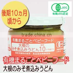 JAS Organic Baby Food Series Cooking Japanese Radish and Udon Cooked With Miso (from 10 Months) 100g thumbnail-1