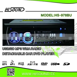 HS-978BU Detachable Car Audio Display thumbnail-1