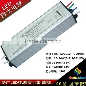 12-18w 310mA Waterproof Rgb Led Driver thumbnail-1