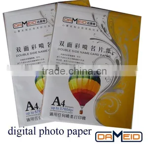 220g Double Side Matte Photo Paper thumbnail-1