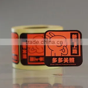 High Quality Printed Effect Strong Stickness Labels thumbnail-1