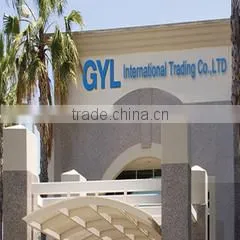 Ningbo GYL International Trading Co., Ltd. company overview - view 1 thumbnail