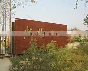 Caoxian Zhongyi Wooden Co., Ltd. company overview - view 1 thumbnail