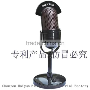 Patent Product of Computer Microphone thumbnail-4