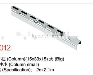 Good Quality Column Model for Clamping Hook,AA Column,double-hole thumbnail-1