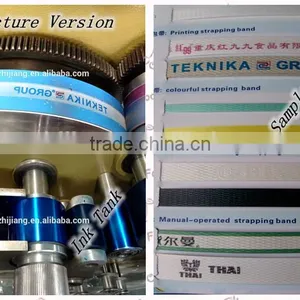 Offset Printing Machine for Plastic Strapping Tape thumbnail-5