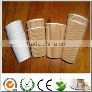 Ribbed Paper Cup/Double Wall Paper Cup/Wave Paper Cup thumbnail-1
