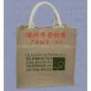 Jute Bag, Hand Made Bag, Jute Rice Bag thumbnail-1