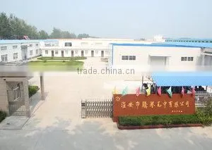 Huaian Teng Yu Towel Co., Ltd. company overview - view 1 thumbnail