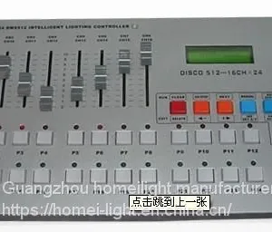 240 DMX Controller DMX Console thumbnail-1