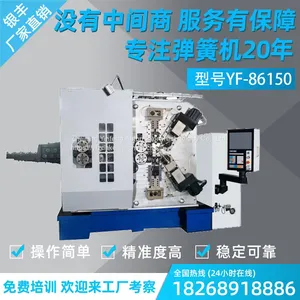 Spring Machine Spring Press Wire Forming Machine thumbnail-4