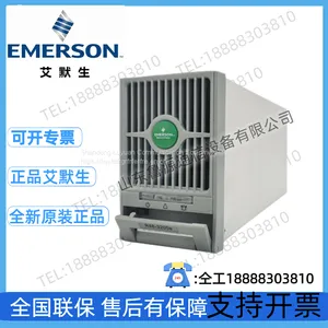 Emerson R48-3200E 48V50A 3000W High-efficiency Rectifier Module thumbnail-3