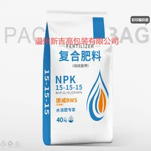 Fertilizer Color Printing Woven Bag Water-soluble Fertilizer Compound Fertilizer Mixed Fertilizer Bag Slow-release Fertilizer Nutrient Soil thumbnail-1