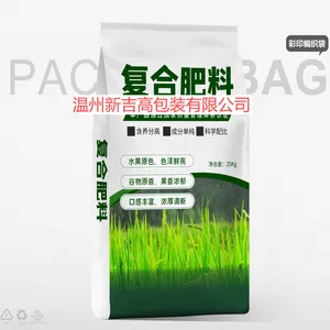 Fertilizer Color Printing Woven Bag Water-soluble Fertilizer Compound Fertilizer Mixed Fertilizer Bag Slow-release Fertilizer Nutrient Soil thumbnail-1