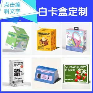Shenzhen-based Manufacturer of High-quality Custom-made Boxes With Unique Shapes thumbnail-1