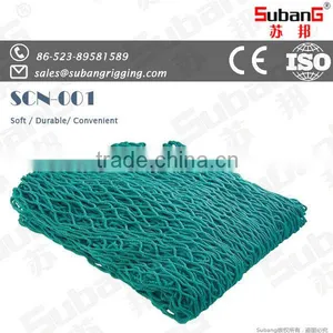 Wholesale pp Shipping Cargo Net thumbnail-1
