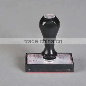 Lizao Rubber Stamp thumbnail-1