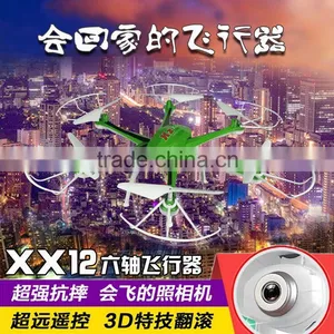 RC Toy Drone UAV Remote Control Airdrone Drone Quadcopter Helicopter 2.4G 4CH 6-Axis Gyro With Full HD Camera thumbnail-1