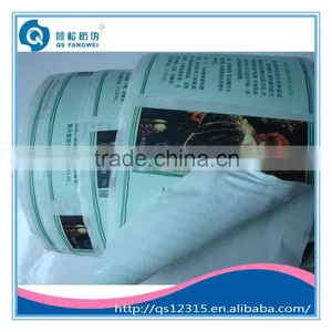 Printing Matt Lamination Roll Adhesive Stickers Label thumbnail-1
