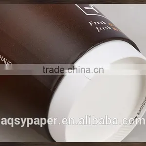 2016 Hot Drinks Paper Cups With Lids Wholesale, Disposable Paper Coffee Cups thumbnail-4