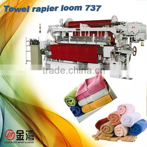 Terry Towel Rapier Loom Weaving Machine 737 thumbnail-1