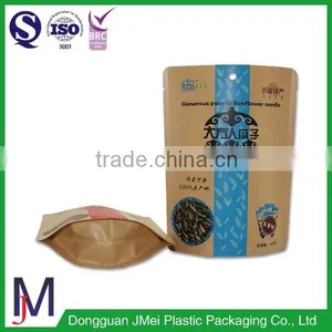 Made in China Stand up Kraf Paper Coffee Bag thumbnail-4