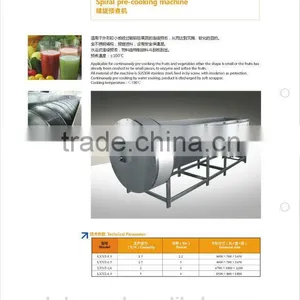 Spiral Type Pre-cooking Machine thumbnail-1