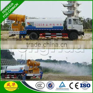 HOT SALE DS-60 Airborne Dust Suppression Sprayer Water Blasting Truck Material Handling Dust Control Equipment thumbnail-1